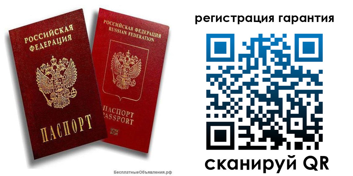 прописка регистрация в Пермском крае