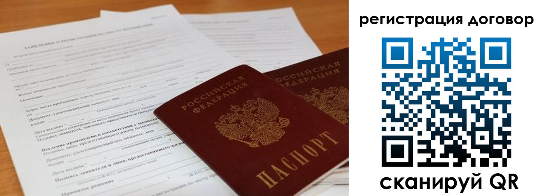 найти адрес прописки в Пермском крае