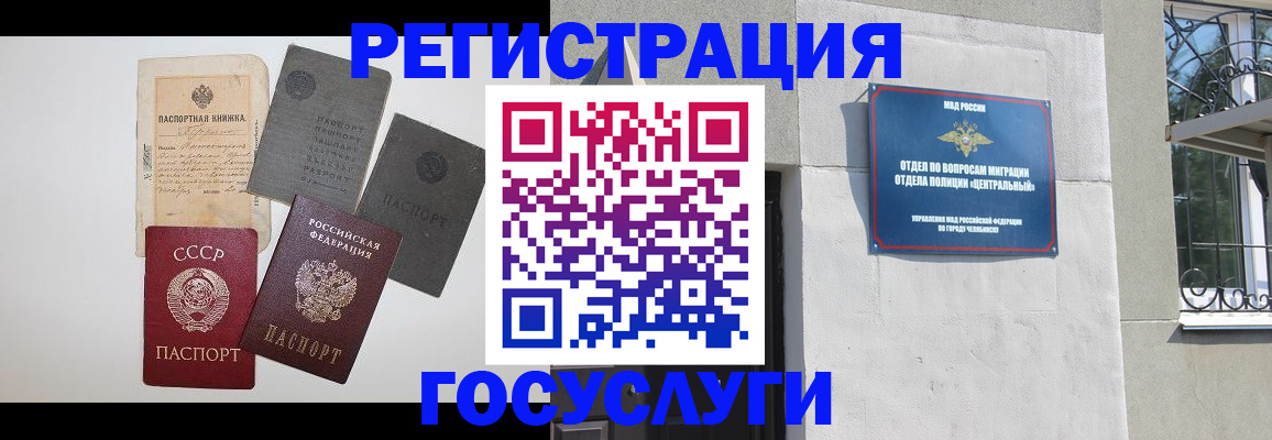 временная регистрация в квартире в Пермском крае
