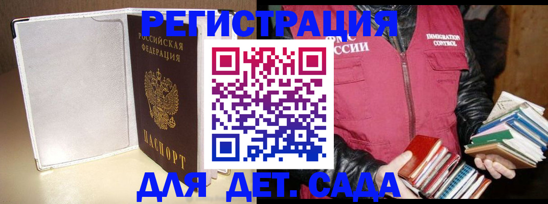 временная регистрация адрес в Пермском крае