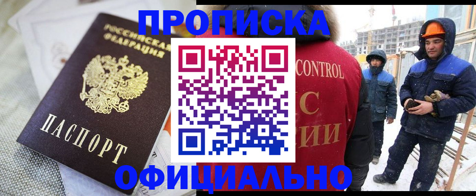 найти адрес прописки в Пермском крае