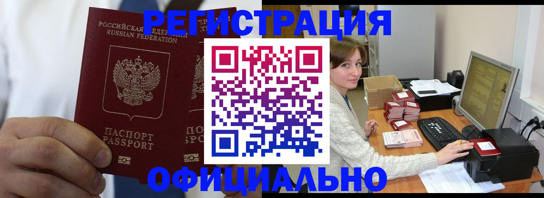 прописка для школы в Пермском крае