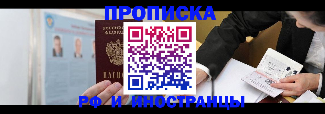 временная регистрация госуслуги в Пермском крае