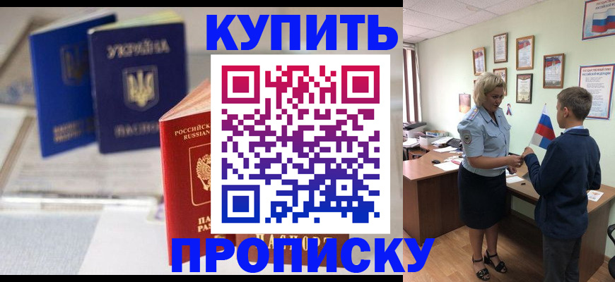 регистрация для школы в Пермском крае
